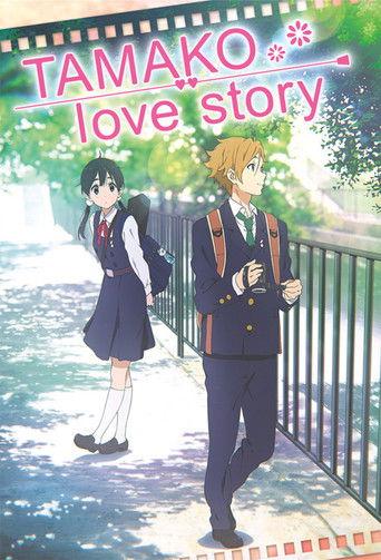 Tamako Love Story
