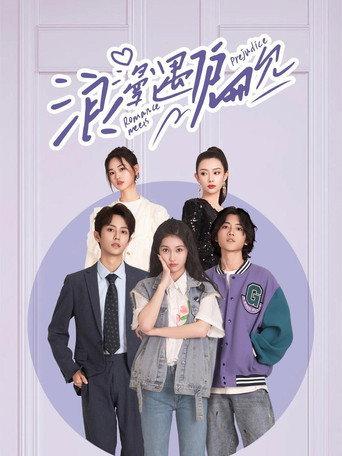 Romance Meets Prejudice