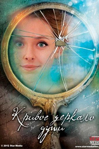 Distorting Mirror Of The Soul