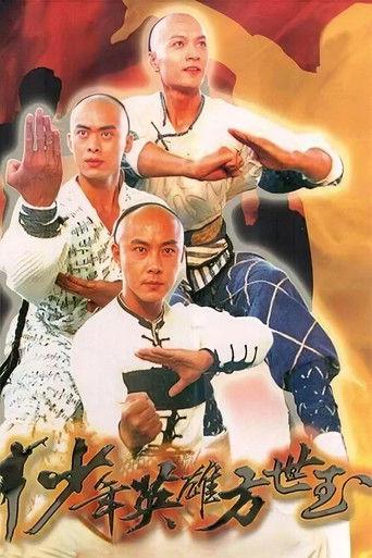 Young Master Of Shaolin