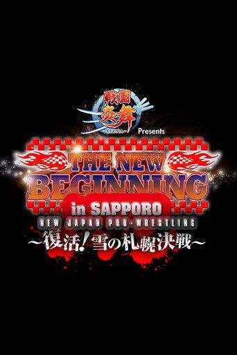 NJPW The New Beginning In Sapporo 2018 - Day 1