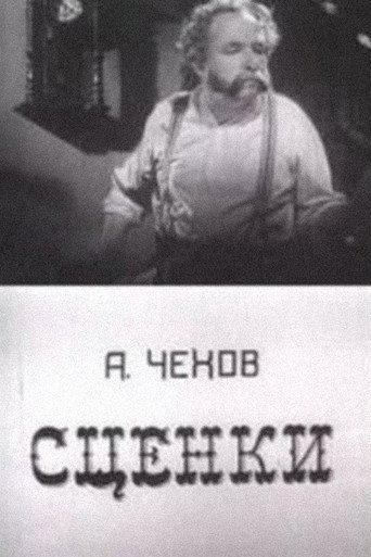 A.P. Chekhov's Scenes