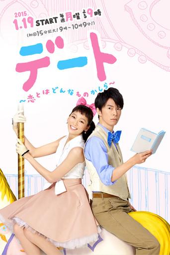 Dating: What's It Like To Be In Love