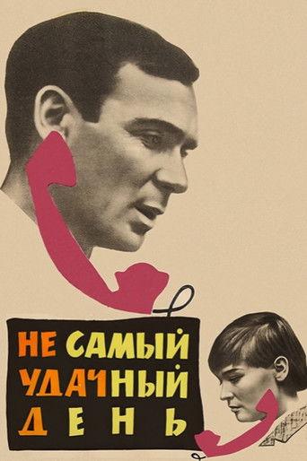 Not the Most Lucky Day