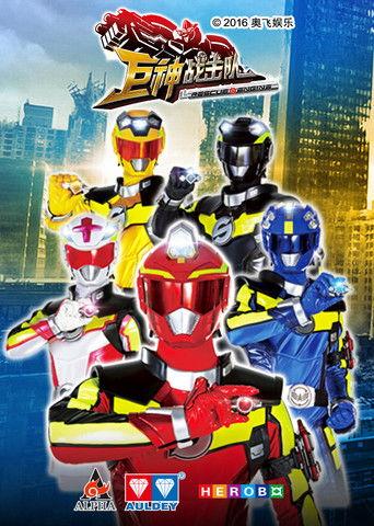 Jùshén Zhànjiduì: Zhichao Jiùfèn