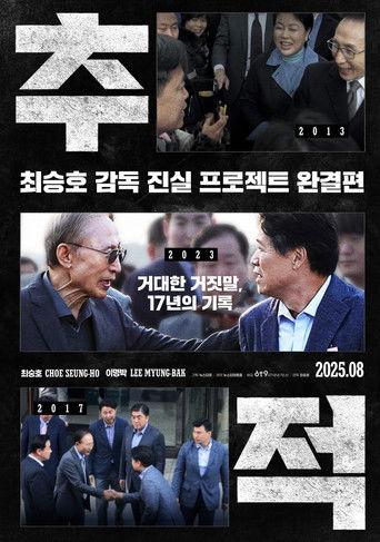 White Elephant in the River