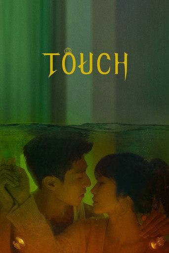 Touch