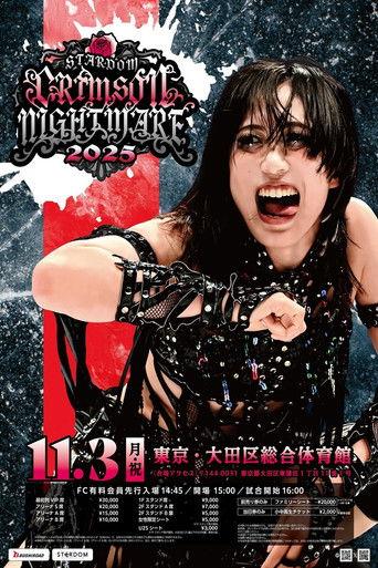 Stardom Crimson Nightmare 2025