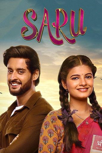 Saru
