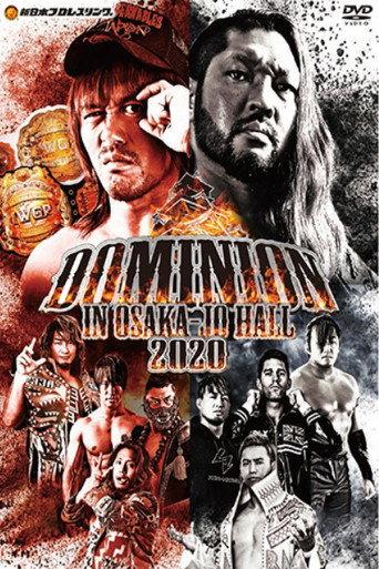 NJPW Dominion 7.12 in Osaka-Jo Hall