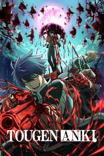 Tougen Anki