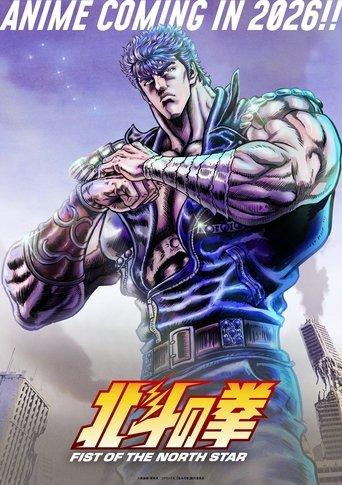 FIST OF THE NORTH STAR: HOKUTO NO KEN