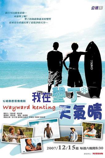 Wayward Kenting