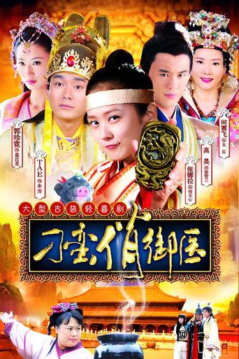 Royal Johnson Medical