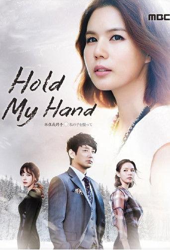 Hold My Hand