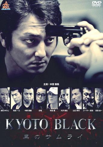 KYOTO BLACK: Black Samurai