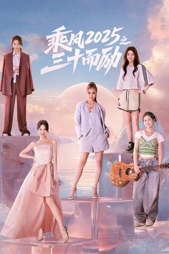 Thriving in Her Thirties