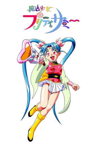 Magical Girl Pretty Sammy