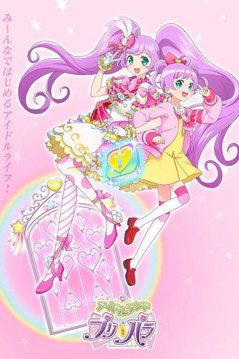 Idol Land PriPara