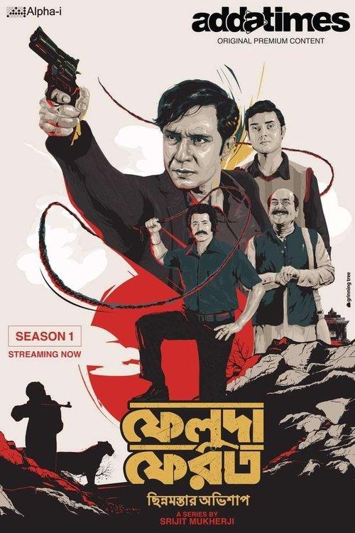 Feluda Pherot - Chhinnomostar Obhishap