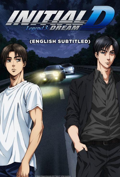 Initial D Legend 3: Dream