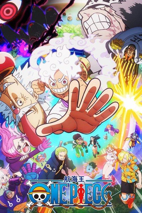 航海王：和之国总集篇