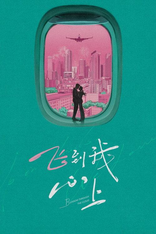 Blossom through the Cloud