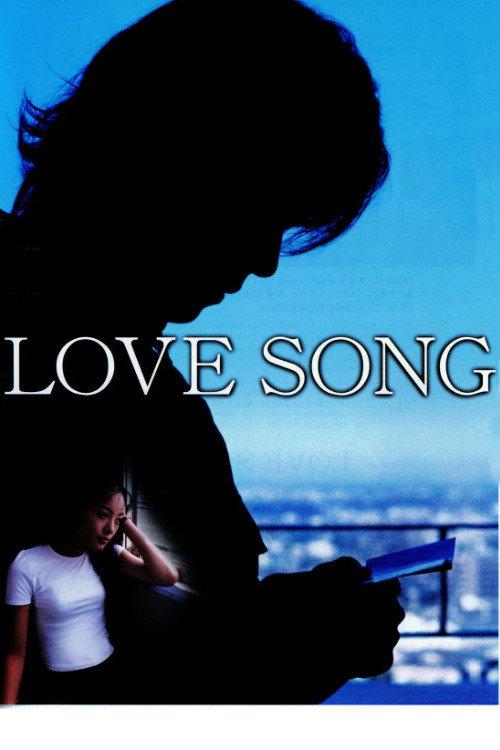 Love Song