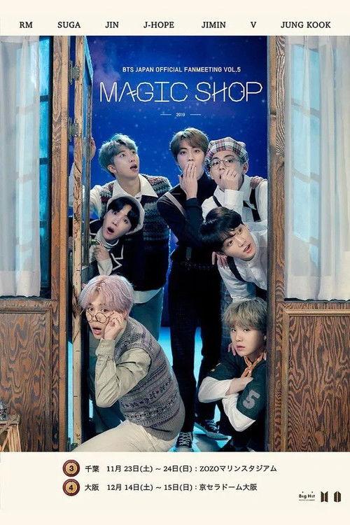 BTS JAPAN OFFICIAL FANMEETING VOL.5 "MAGIC SHOP" in Osaka