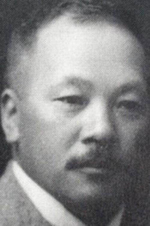 Tsunekichi Shibata