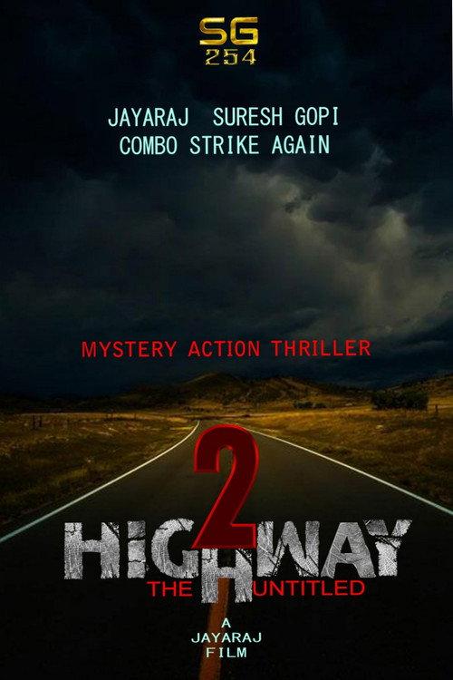 Highway 2 - The Untitled