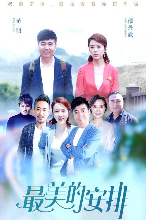 The Most Beautiful Arrangement