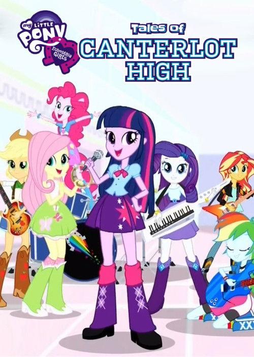 My Little Pony: Equestria Girls