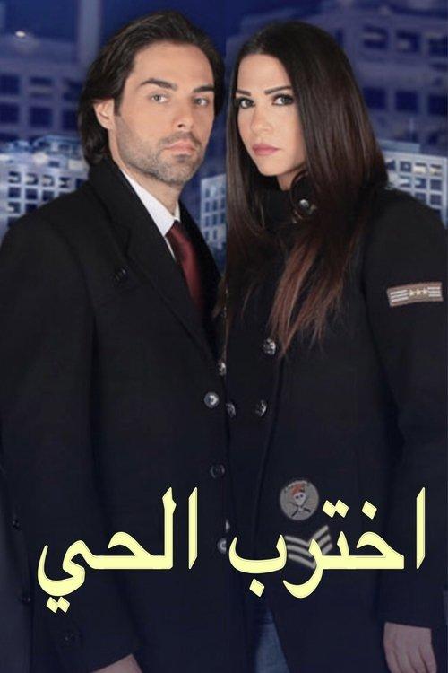 neighborhood breakdown