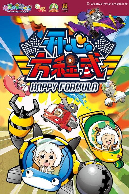 Pleasant Goat and Big Big Wolf: Happy Formula