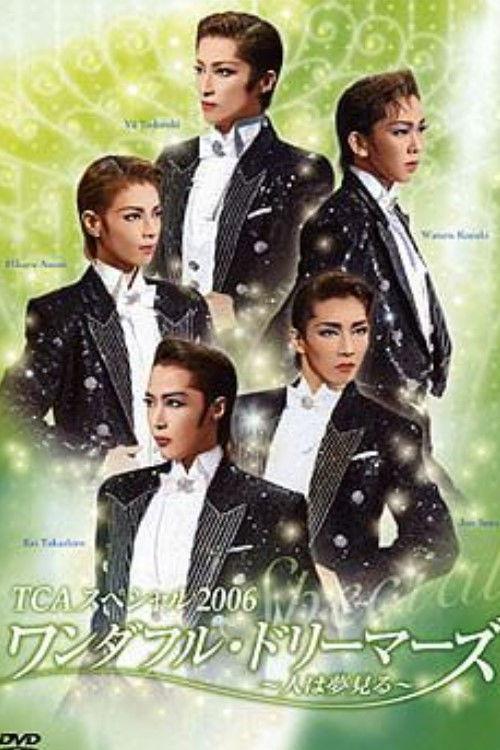TCA Special 2006 "Wonderful Dreamers ~People Dreaming~"