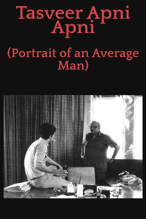 Portrait of an Average Man