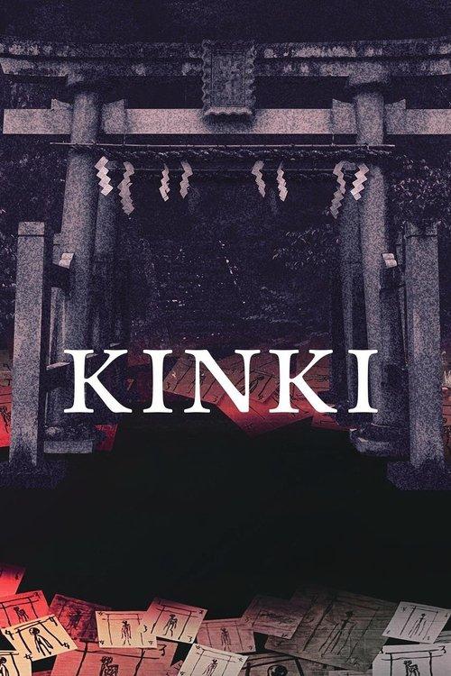 KINKI