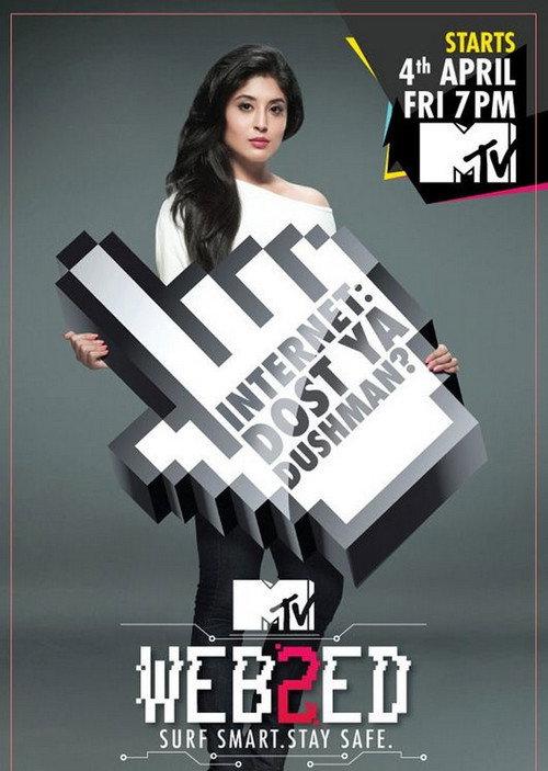 MTV Webbed