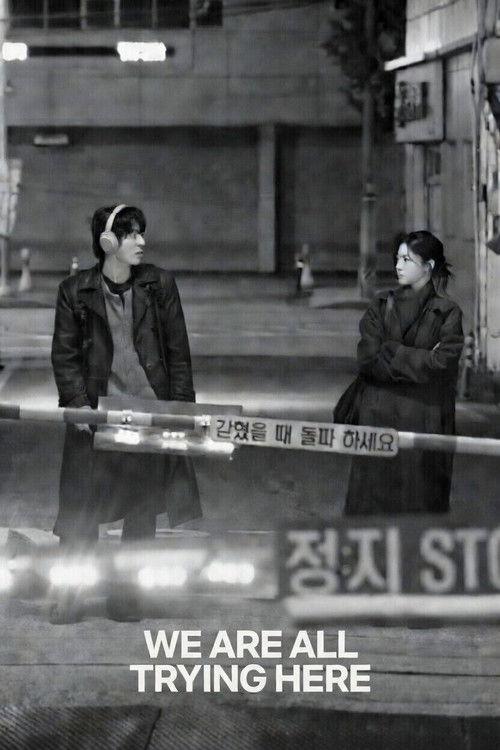 We Are All Trying Here