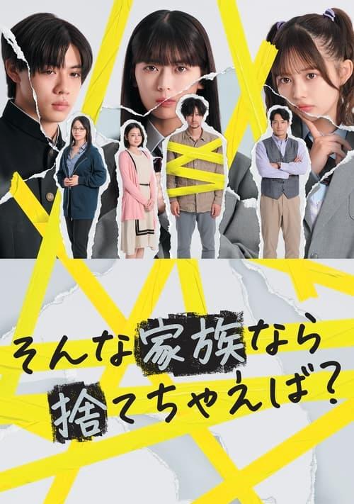 Is a Family Like This Worth Keeping?