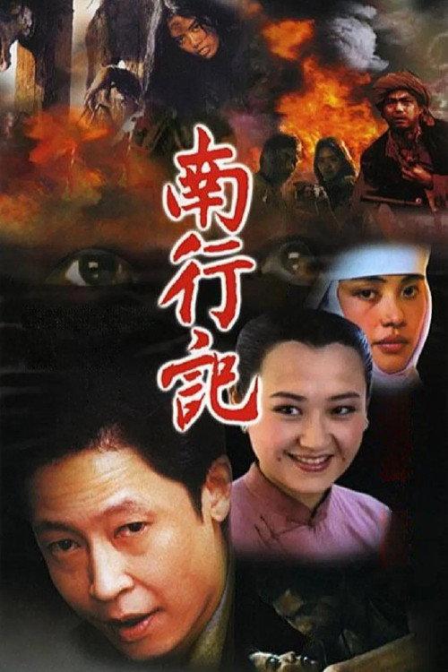 Journey to the South