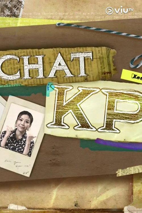 晚吹 - Chat KP