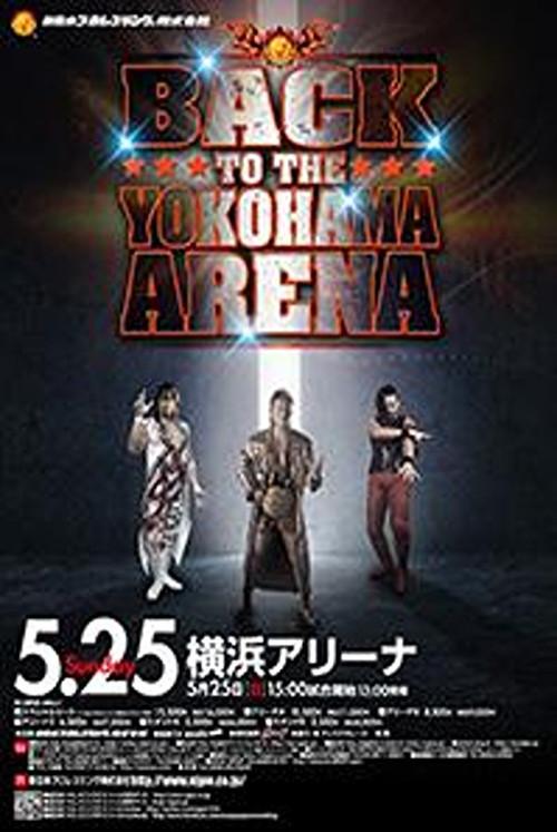 NJPW Back to the Yokohama Arena