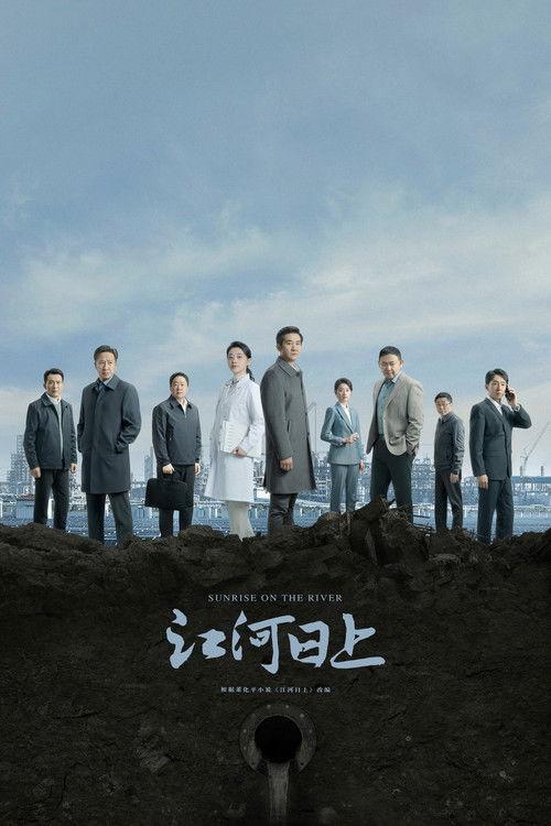 Sunrise on the River