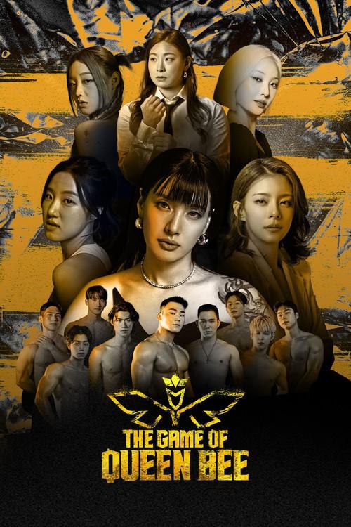 The Game of Queen Bee