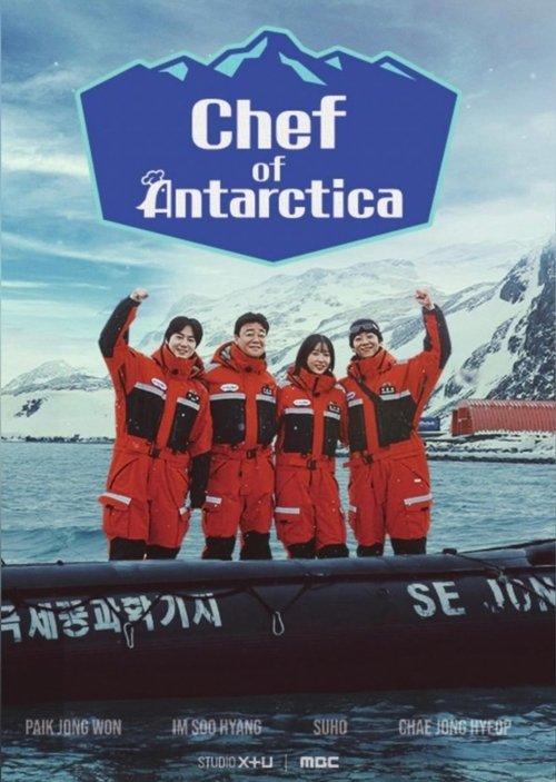 Chef of Antarctica