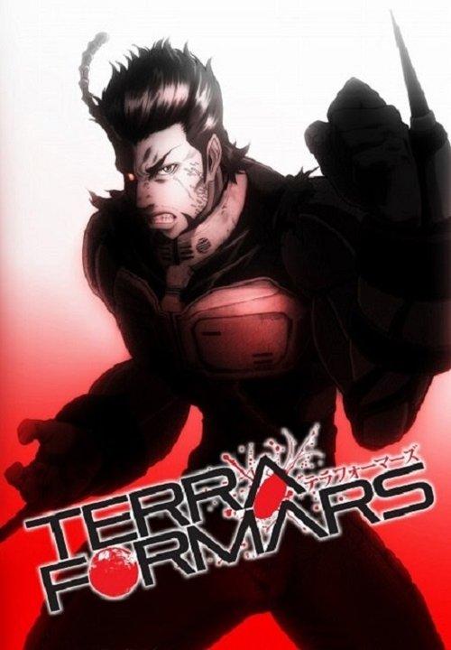 Terra Formars: Bugs-2