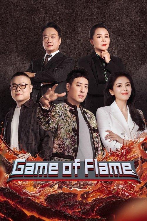 Game of Flame