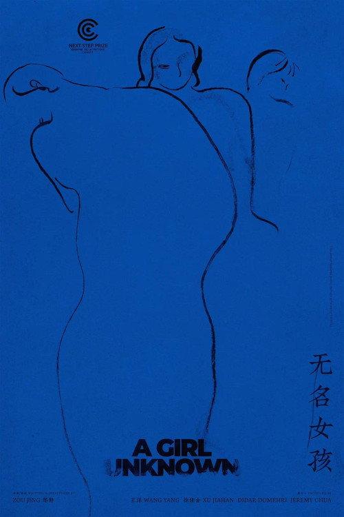 A Girl Unknown